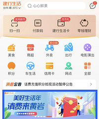 120-100��51-50��21-20......̨����һ�ط��Ų�����������ȯ