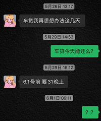 ������д�����£�����������ˣ��Ҹ���ô��