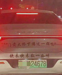 ���������ġ������һ�𳪶���