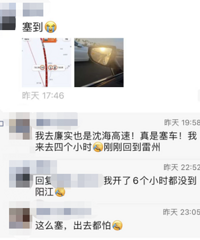 �����ޣ�200���￪6Сʱ��û���������̸߷�ɱ����
