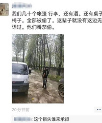 �ϸ�������������û�ˣ�ȭͷ�ֵĵ����߶�͵����