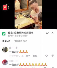 ���ϻ鳵������ױʦ�Ѿ����ᣬ��ϱ�����������Ƶ����������