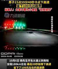 �������賿�����շ�֮ǰ����ǰ20���¸��٣�ʡ��100Ԫ��·��