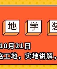 ����54�ڿ�����ѧװ�ޡ�����ˮ�硢ľ�������ᡢ��Ʒ����ȫ���У�