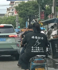 ���������ġ���Ħ������ȷʵ���е��