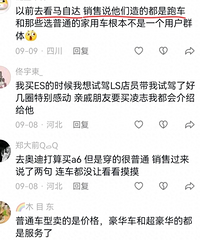 ��ͨ�˽������꣬��Ա����ʲô��Ӧ��