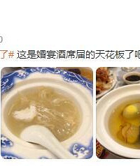 ���㽭�Ļ����𾪵��ˣ����ѡ����Ρ�ę́�����Ǳ�����