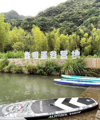 ��2023�μǡ�ȥɽ��¶Ӫ�������������־���