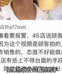 4s�깤����Ա�͹˿ͷ�����ͻ��10��Ǯ�ĳ����ڽ�ʲô��