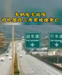 �����������ϣ�˾���ڷ����żܱ�ײ����