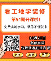 ����54�ڿ�����ѧװ�ޡ�����ˮ�硢ľ�������ᡢ��Ʒ����ȫ���У�