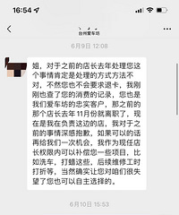 ��������ʱ��������ҳ�ԭװ�䣬���滻�˸��⳧��