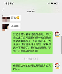 ��������ʱ��������ҳ�ԭװ�䣬���滻�˸��⳧��