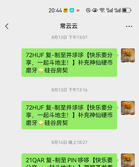 �����Ǽ��޷��жϸò����ţ����췢ļ����Ϣ