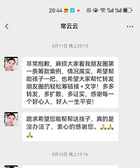 �����Ǽ��޷��жϸò����ţ����췢ļ����Ϣ