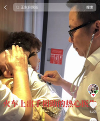 2��Ů�޸��ճ鴤��������̨����λҽ����������