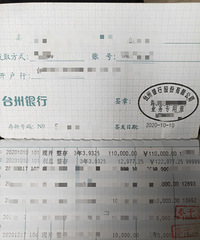 ����ǰ�������Ϣ3.9325%��11�򱾽���Ϣһ��12977