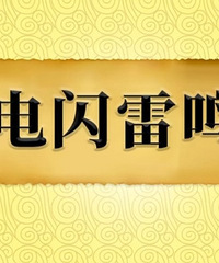 �����ᣬ����׬ǮҲ�Ǵ��ˣ�������һ���Ҫ��