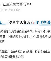 ���������ô�����������׶�԰���һ��������