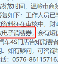 9�·ݵĹ���������ɵ�������ȯ