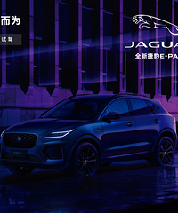 ������carryȫ�� ȫ�½ݱ�E-PACE�����󡱸���һ��