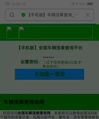 ����ע�⣡�Ѷ��˱�ƭ