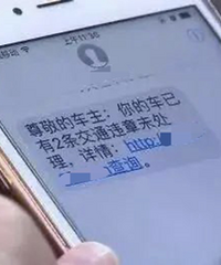 ����ע�⣡�Ѷ��˱�ƭ