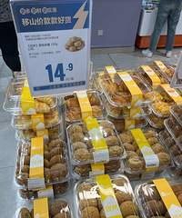 �������������ȥ�����