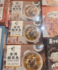 ���������Ԥ�Ʋ� ̨�ݱ��ز͹��õö���