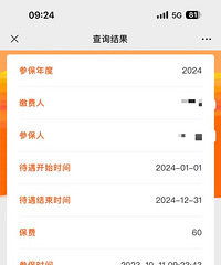 ȥ��̨����267�����˱������񱣣�ֵ�ñ���