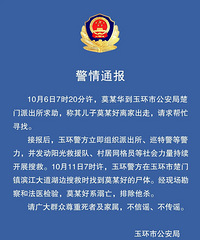 ����ʧ�к�ʬ���ں����ҵ�