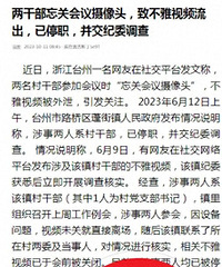 ������̨����·����������ɲ�������Ƶ��й�����ٵģ�������ɾ��