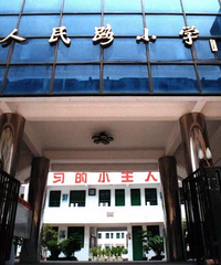 50�����Ӱ�񣬴����߽���������120���ѧУ