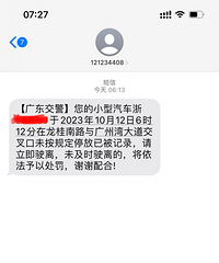 �˻�˯���أ���զ�ڹ㶫Υͣ�ˣ����Ǳ������ˣ�