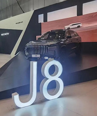 �⳵���������ƻֺ꣡����һ�����ں��������