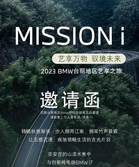 THE i7ح2023 BMW̨����������֮��