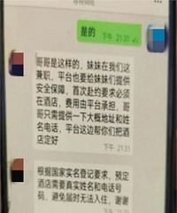 ̨��һ����ɫ�������������ƣ���ҹ����Լ�ڡ�������ʧ37699