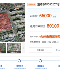 [����]8.01��Ԫ�ɽ���¥�����1.1WԪ/ƽ��