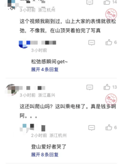 ̨�ݡ���ʹ��ɽ������ˢ�������ѣ�Ҳ̫���ο��ˣ�