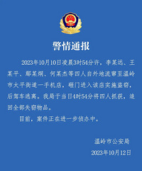 ̨��һ�ֻ��걻���ŵ��ԣ�����ͨ������