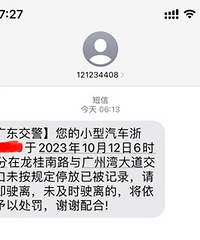 ��զ�ڹ㶫Υͣ�ˣ����Ǳ�������