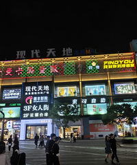 ̨�ݵ��Ͼ�·���������˸�����