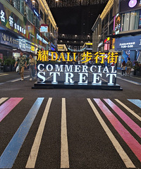 ̨�ݵ��Ͼ�·���������˸�����