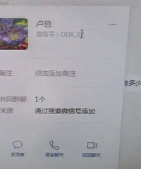 �ٺ�һ��ҵ����ƭ�Ӷ��ϣ��ձ�ƭ��1520��