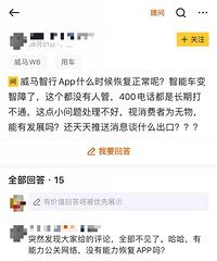 ͻ�� | ����������ӳ����/�ֻ�App��ͣ�����ͷ��绰���˽���