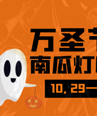 ����ʥ�ڡ����ʵ�����Ů�����⽻�ѣ�DIY�Ϲϵơ�һ���������족