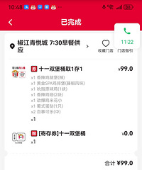 ���۸��᡿KFC������һ��˫��Ͱ��ô�죿