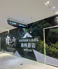 ���۸��᡿·�������ܲ������̿�ҵ��