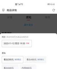 ̨���ݳ���480���ϵ�Ʊûʲô����