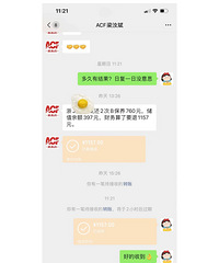 ĳ·�ų�����Ӧ��Ǯ�ٳٲ���